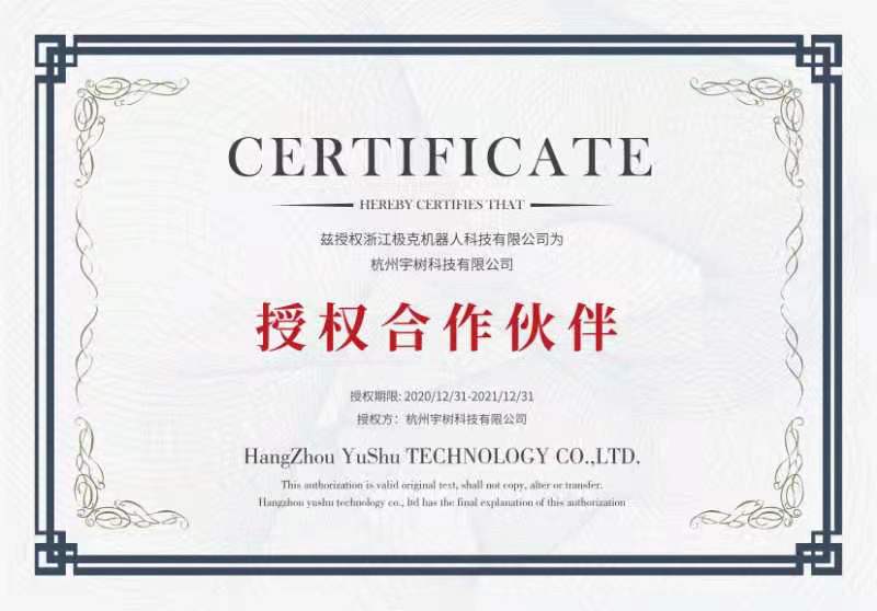 微信圖片_20210402135701.jpg